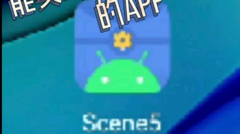 【应用推荐】 介绍一款手机上能实时查看GPU占用的APP