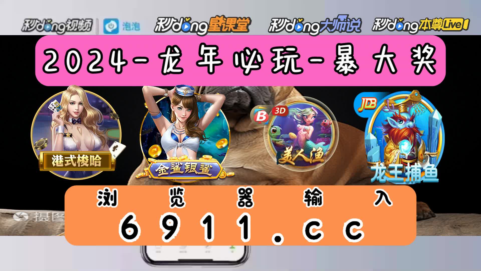 电子游戏mg篮球巨星视频