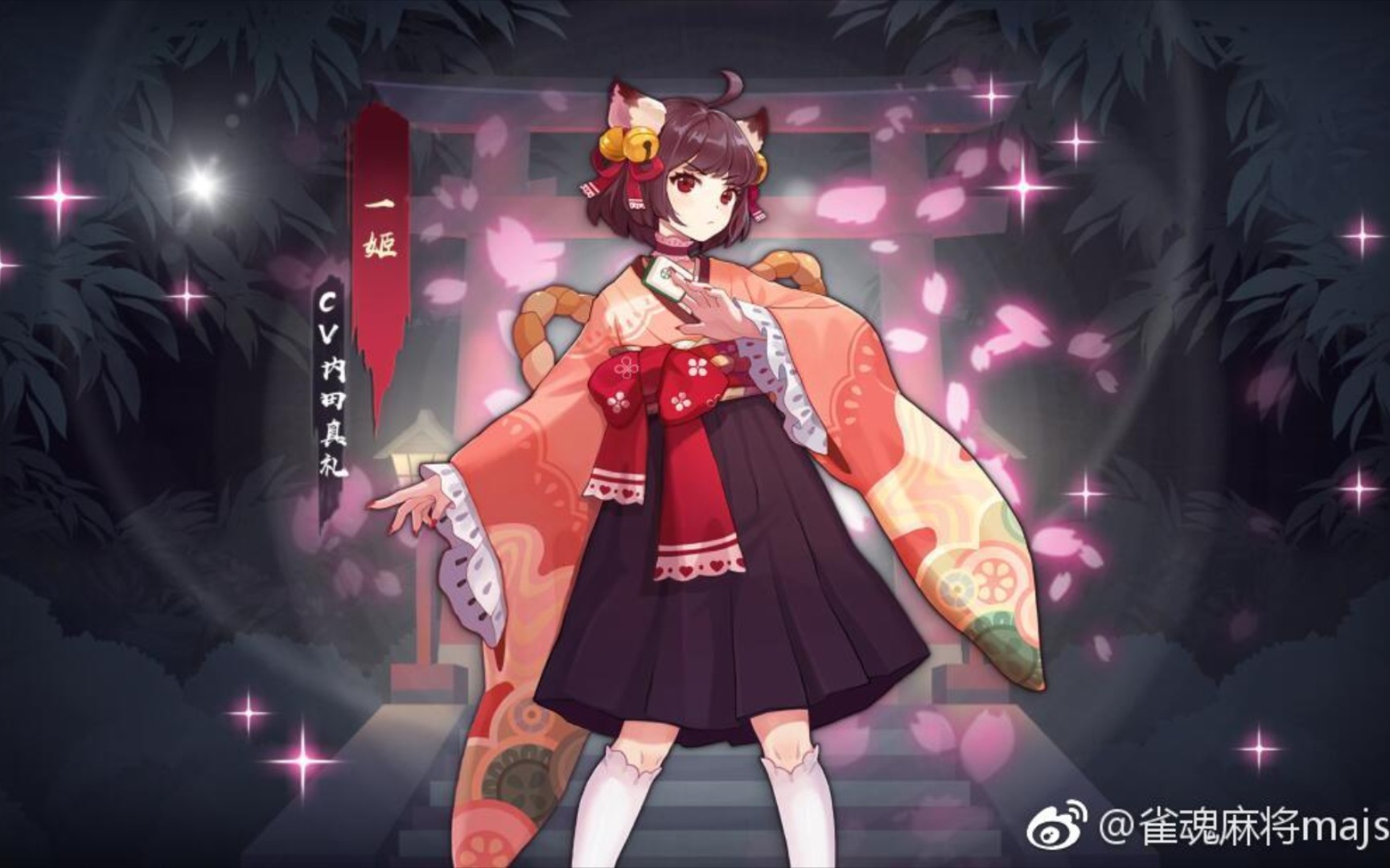 【雀魂majsoul】与卿再世相逢日, 玉树临风一少年.