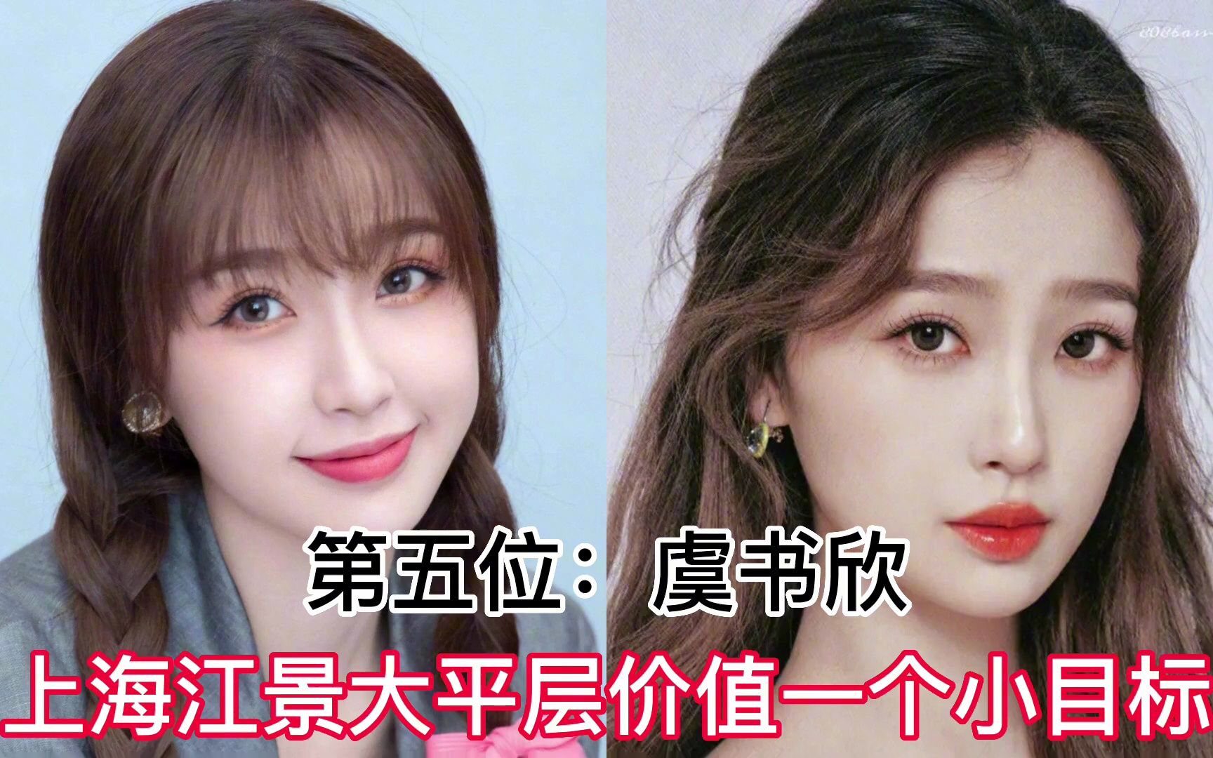 拥有亿万豪宅的十位女明星,杨幂豪宅尽显北京范儿,乔欣家最气派