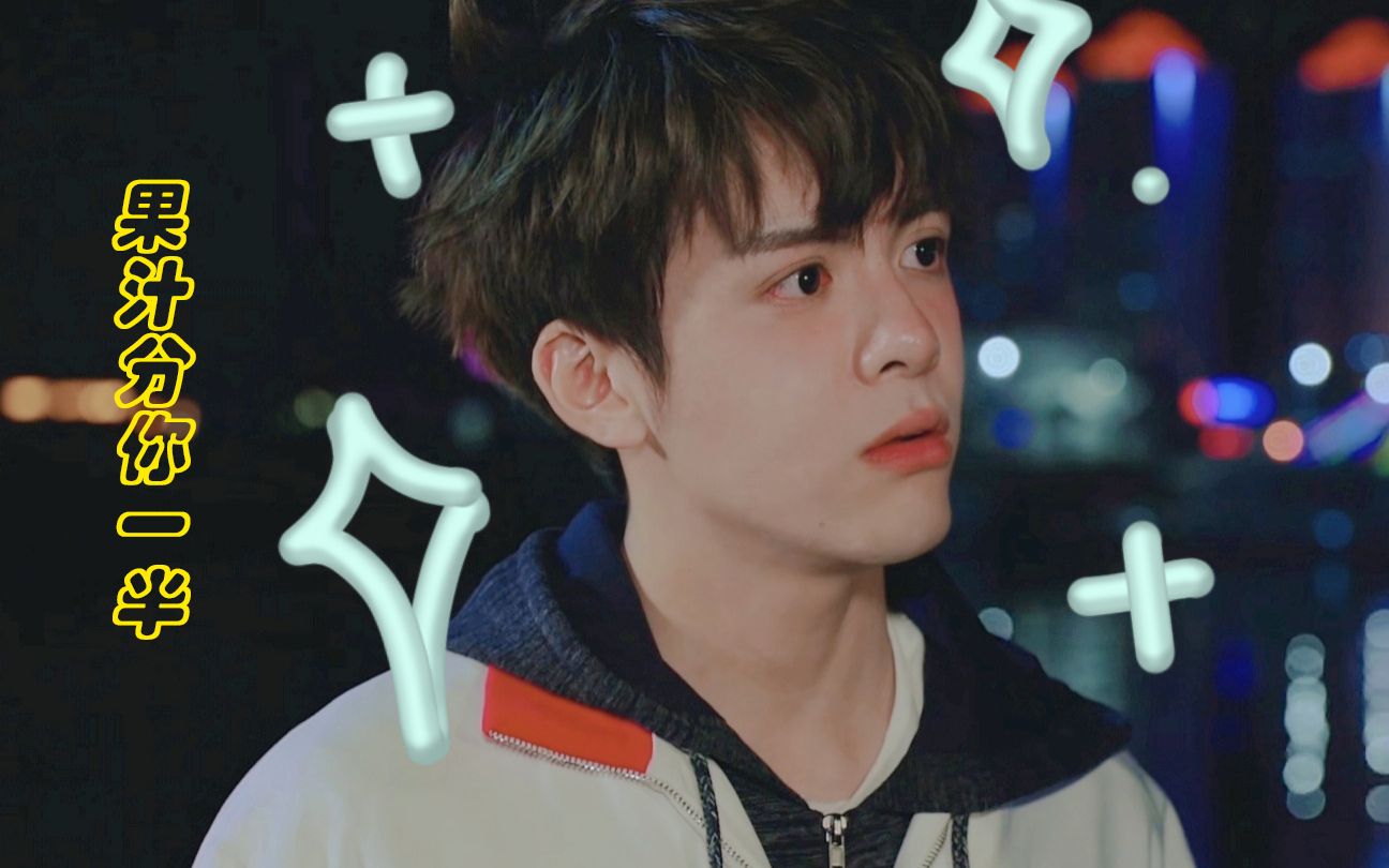 时分可爱79_哔哩哔哩 (゜-゜)つロ 干杯~-bilibili