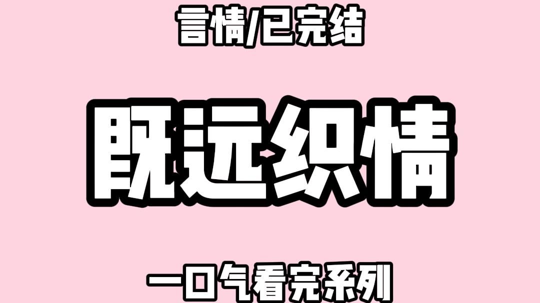 [图]【全文完结】我被害死后。我厌恶至极的儿子豁出性命为我复仇。日日花天酒地的老公弄垮对方集团后。抱着我的骨灰盒殉情。  我飘在空中的灵魂不可置信地直打转。  再次睁