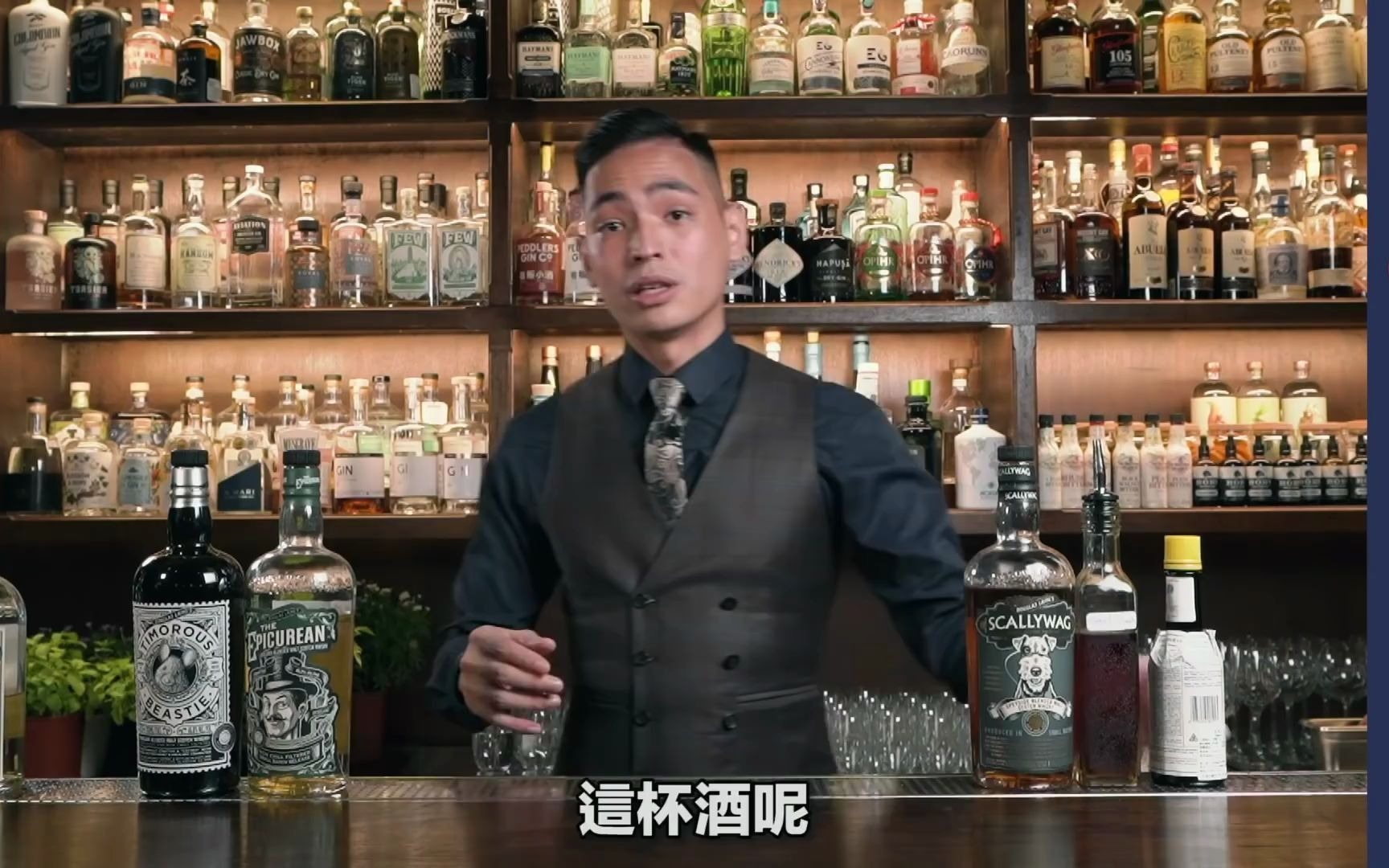 三款威士忌经典调酒 Making 3 Classic Whisky Cocktails 调酒百科哔哩哔哩bilibili