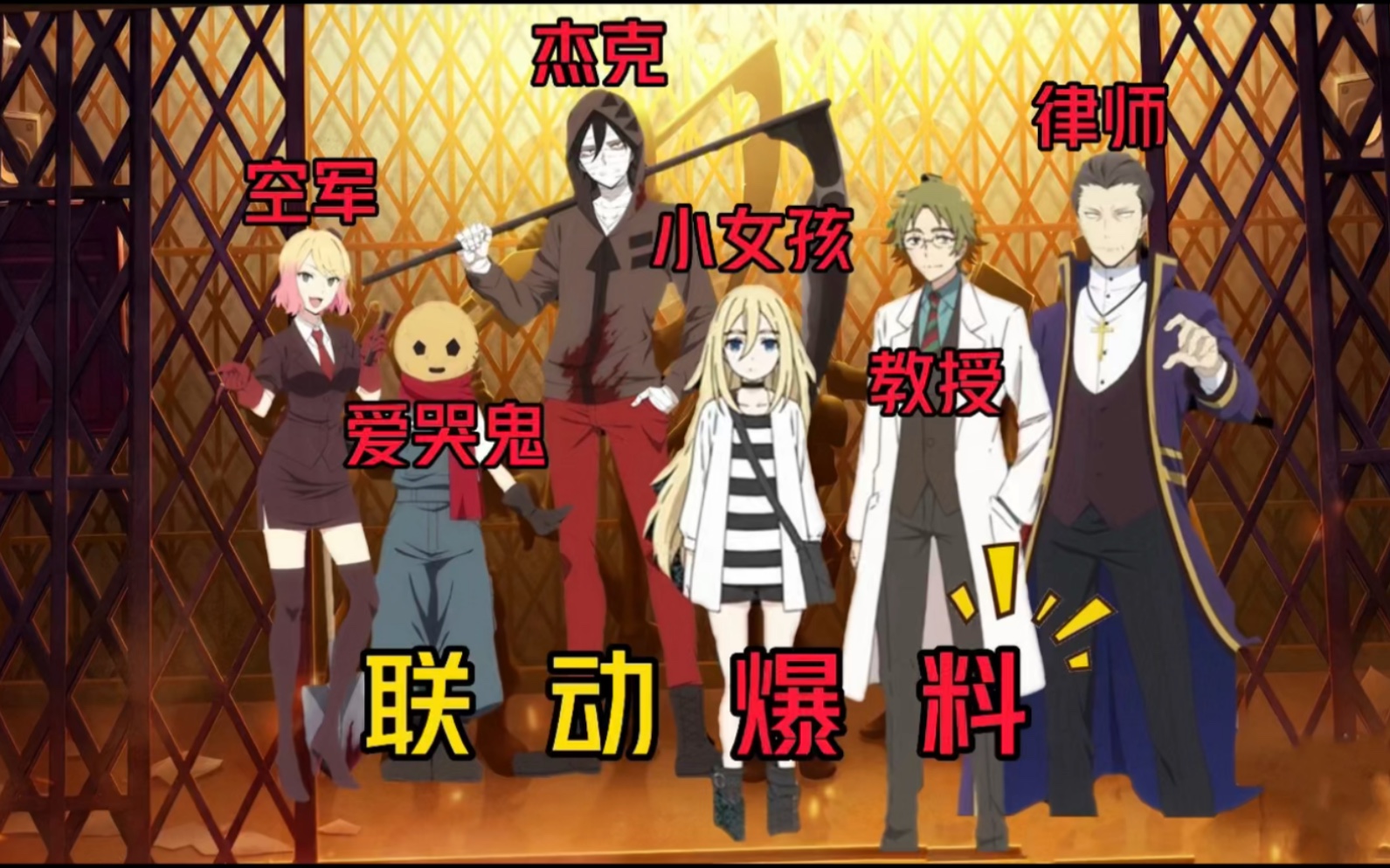 【第五人格】海报暗藏玄机！角色联动确定！