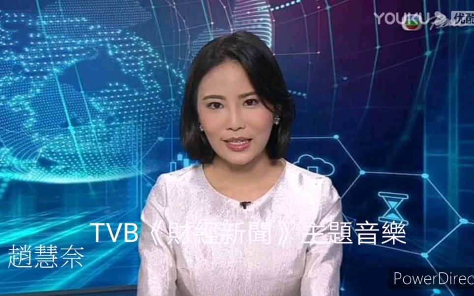 【放送文化】TVB《财经新闻》主题音乐哔哩哔哩bilibili