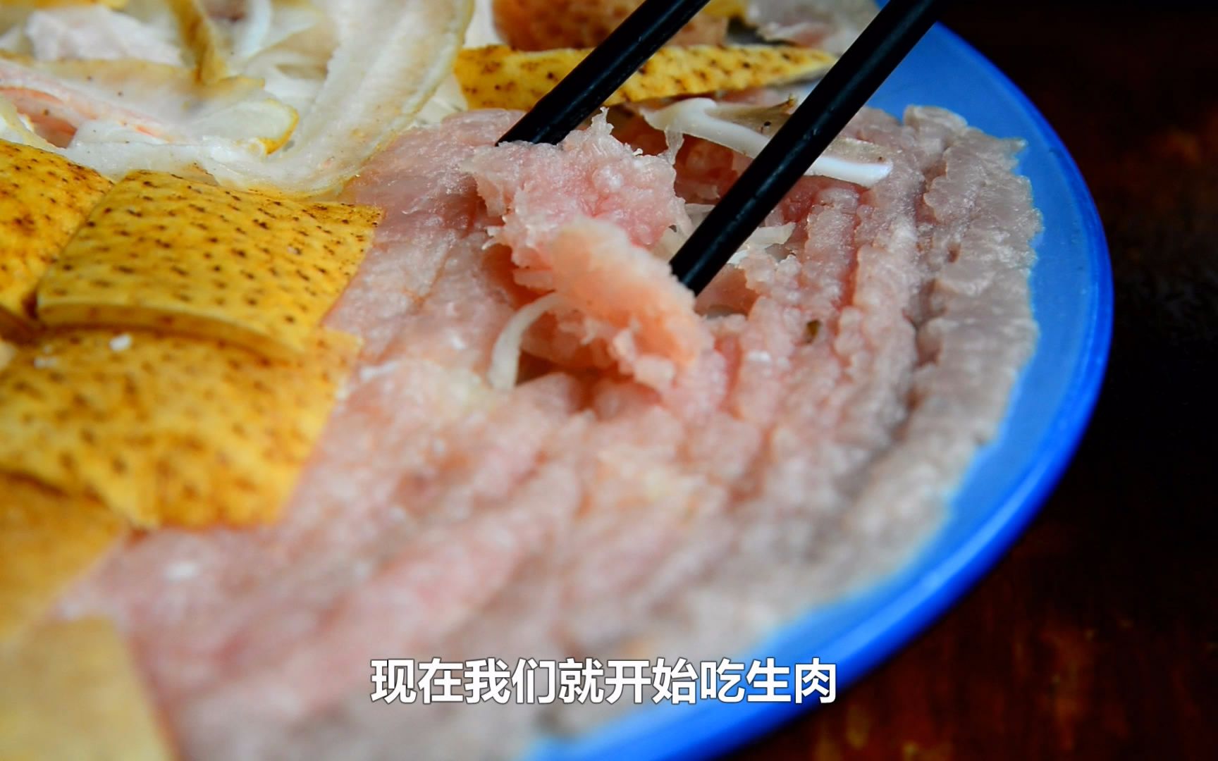 云南特色生吃猪肉,配上沾水很美味,一般人不敢尝试,你敢吃吗?