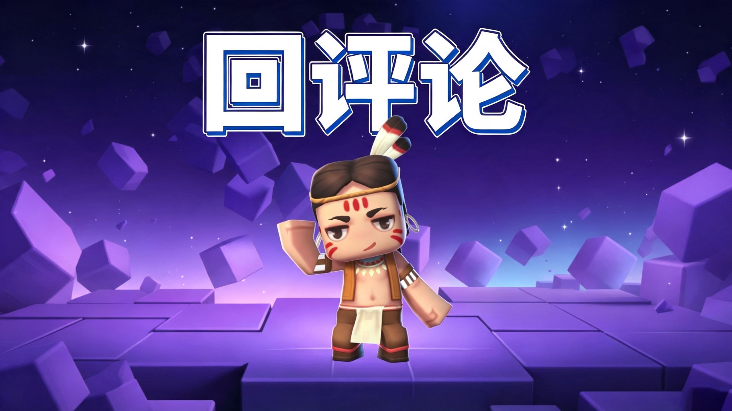二狗子上线！专门来解答粉丝们关注的问题