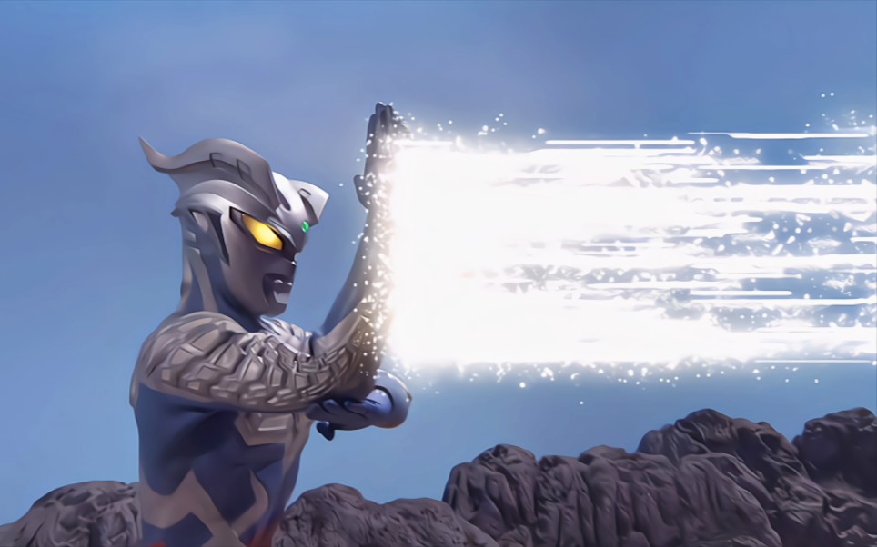 [1080p][60fps]赛罗集束射线特效变化史