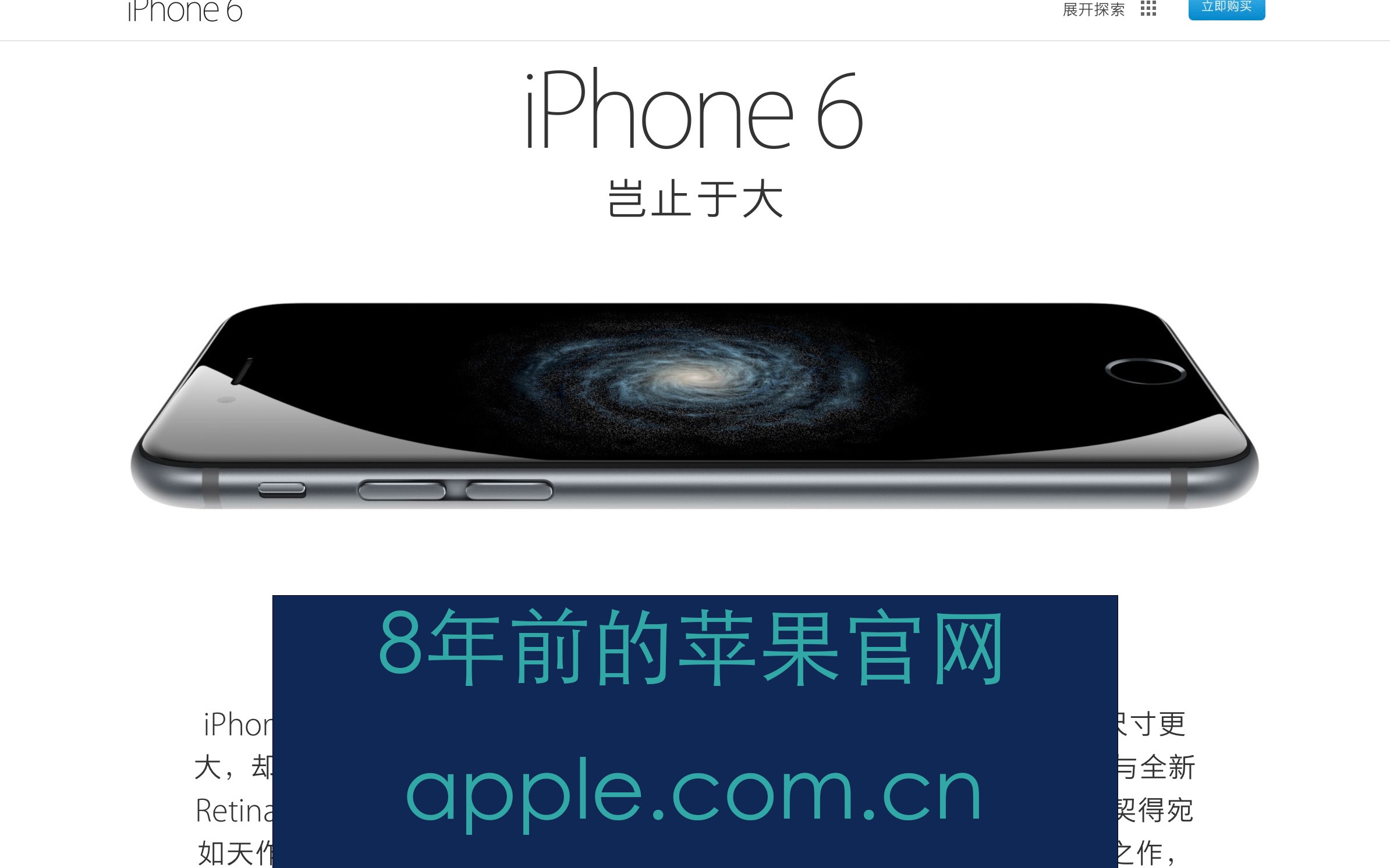 iPhone6时期苹果官网竟长这样?Apple Watch初代搭配18K金!哔哩哔哩bilibili