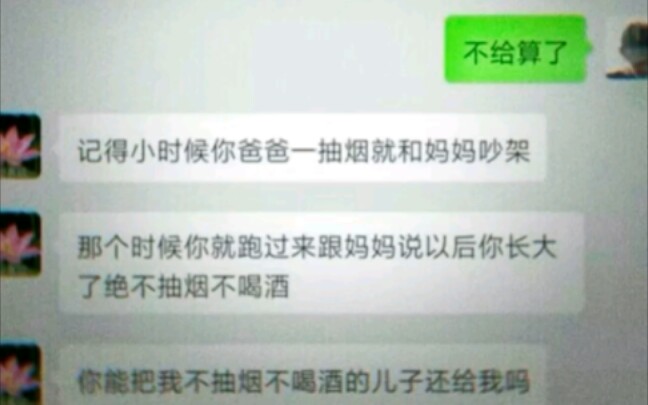 [图]“我以一声妈妈为理由，向她无限索取，她以一声母亲为枷锁，为我无尽的付出”