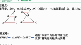 利用相似三角形解决圆中的线段问题 6 反a字型 反x字型相似三角形 哔哩哔哩 つロ干杯 Bilibili