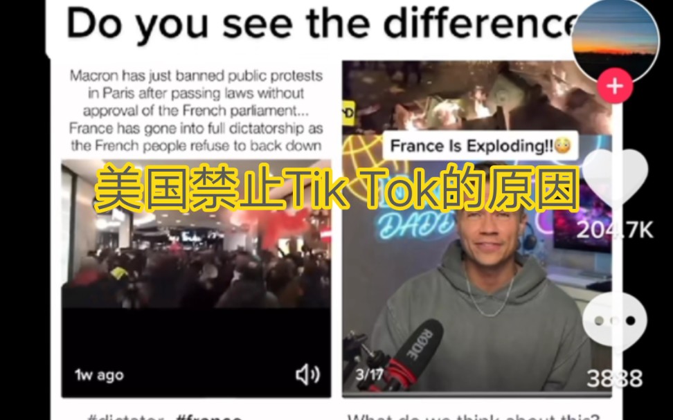 [图]这就是为什么美国要禁止tiktok(国际版抖音）的原因❗❗