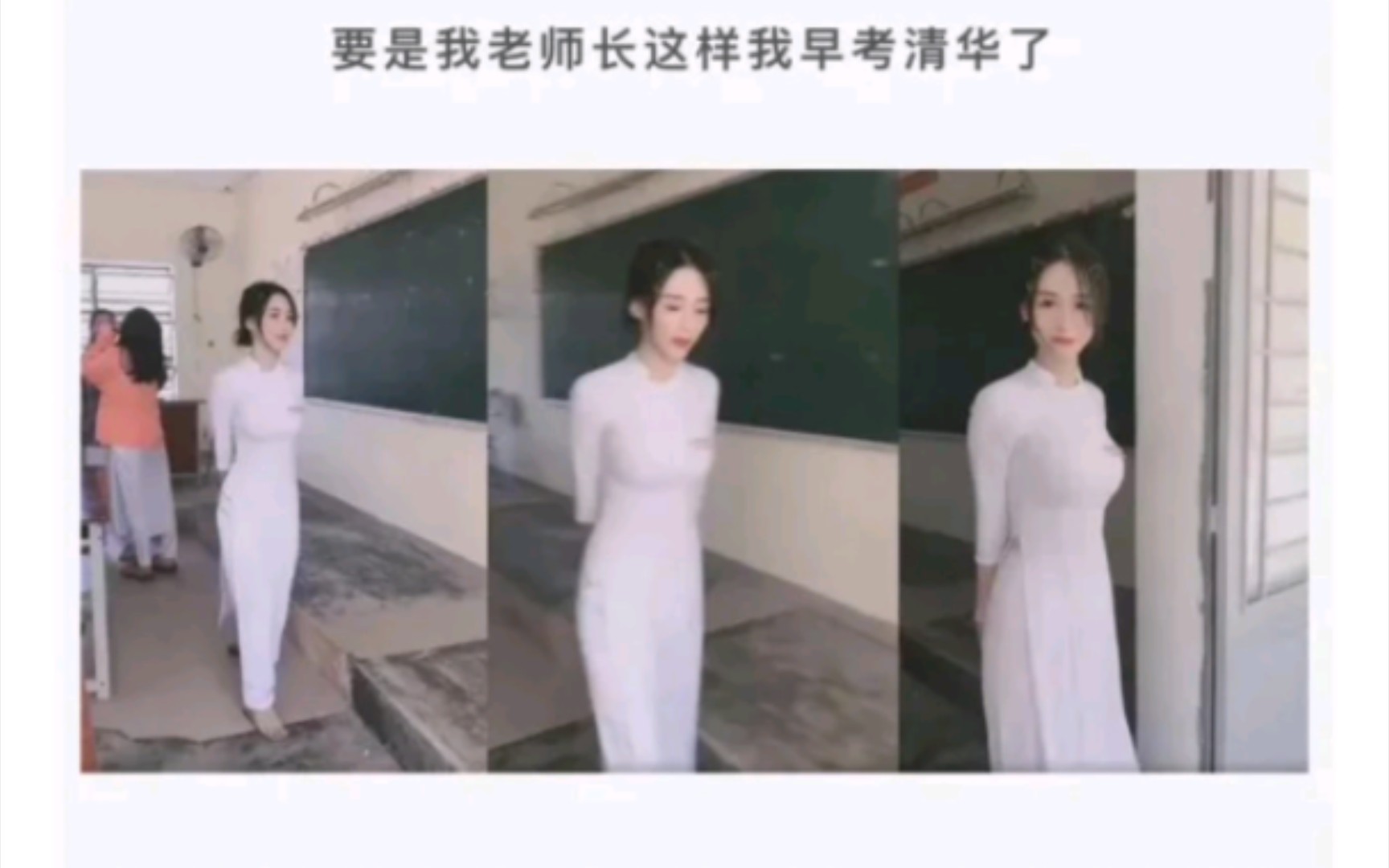 网络热门搞笑图片(155)哔哩哔哩bilibili