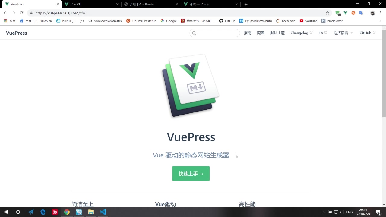 vuepress搭建个人博客进阶引导之自定义主题哔哩哔哩bilibili