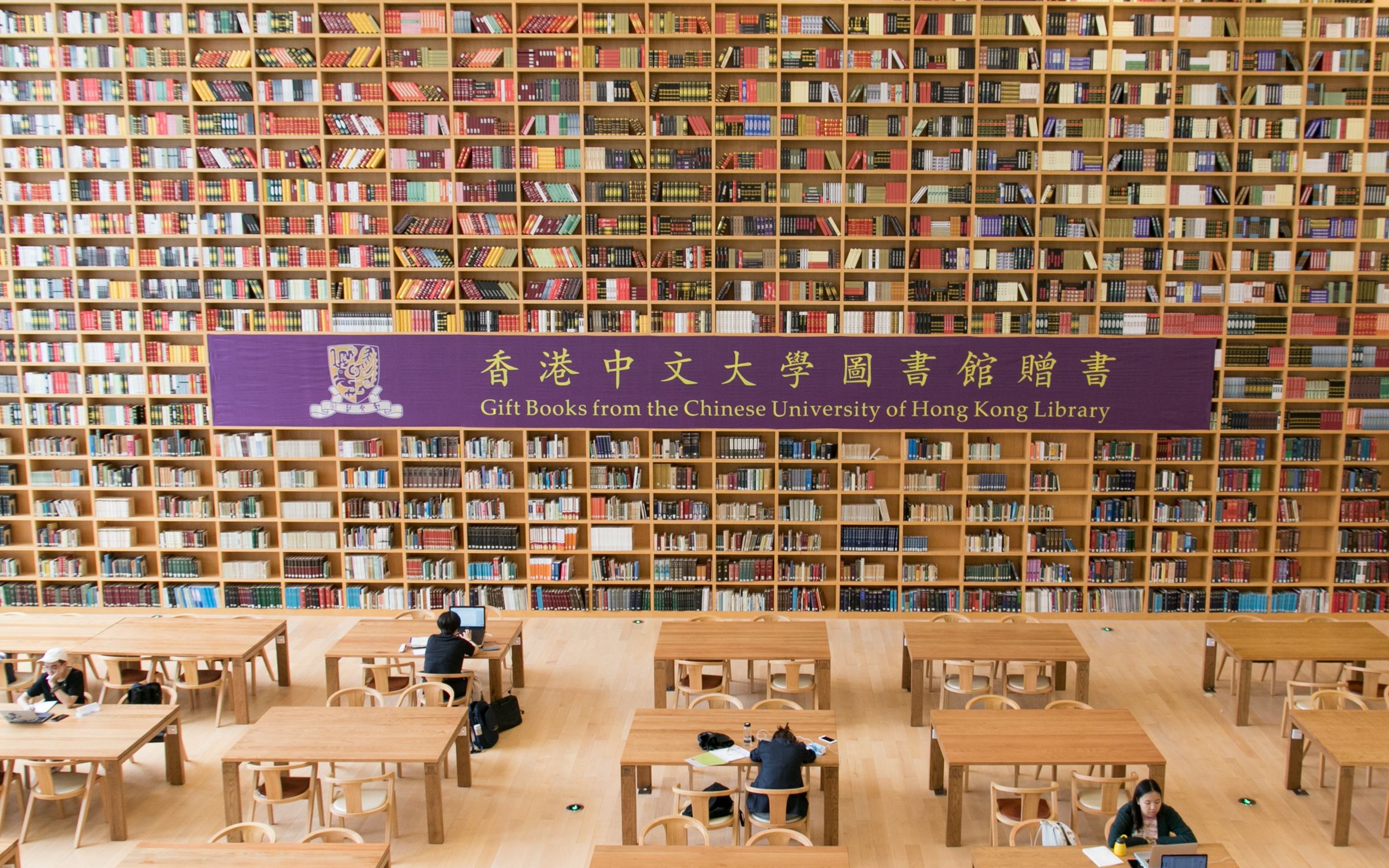 港中深图书馆之旅 | cuhksz library tour