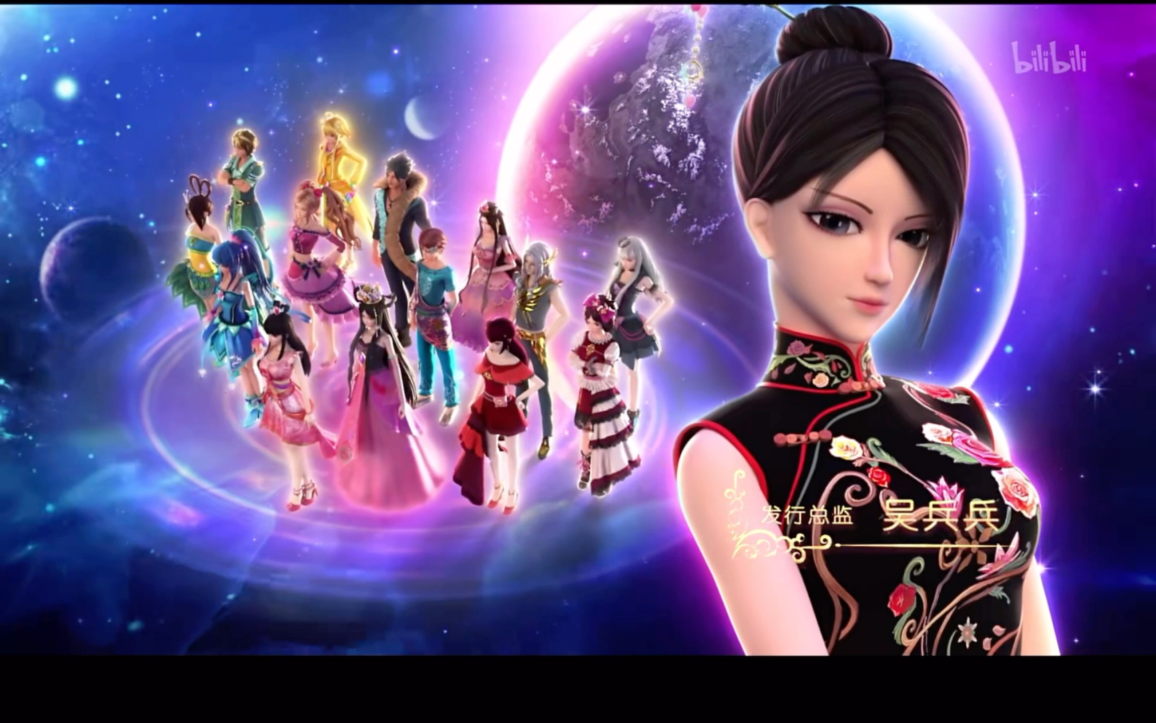 精灵梦叶罗丽op