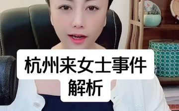 情感心理咨询哔哩哔哩bilibili