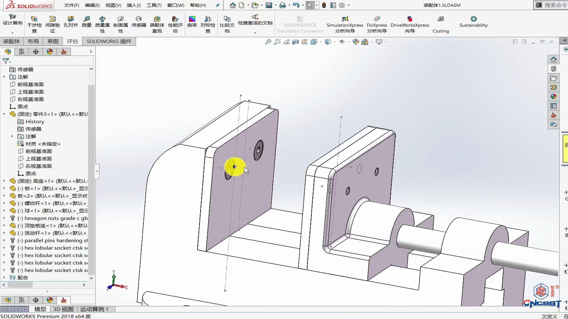 solidworks 建模—— 夹具装配体创建哔哩哔哩bilibili