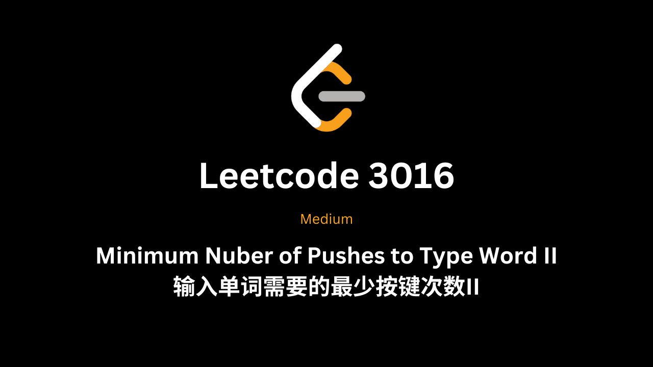 Leetcode 3016 讲解  Python哔哩哔哩bilibili