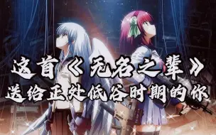 那些年 父母骗过的 三岁 小孩儿 Cgf声魂工作室 哔哩哔哩 つロ干杯 Bilibili