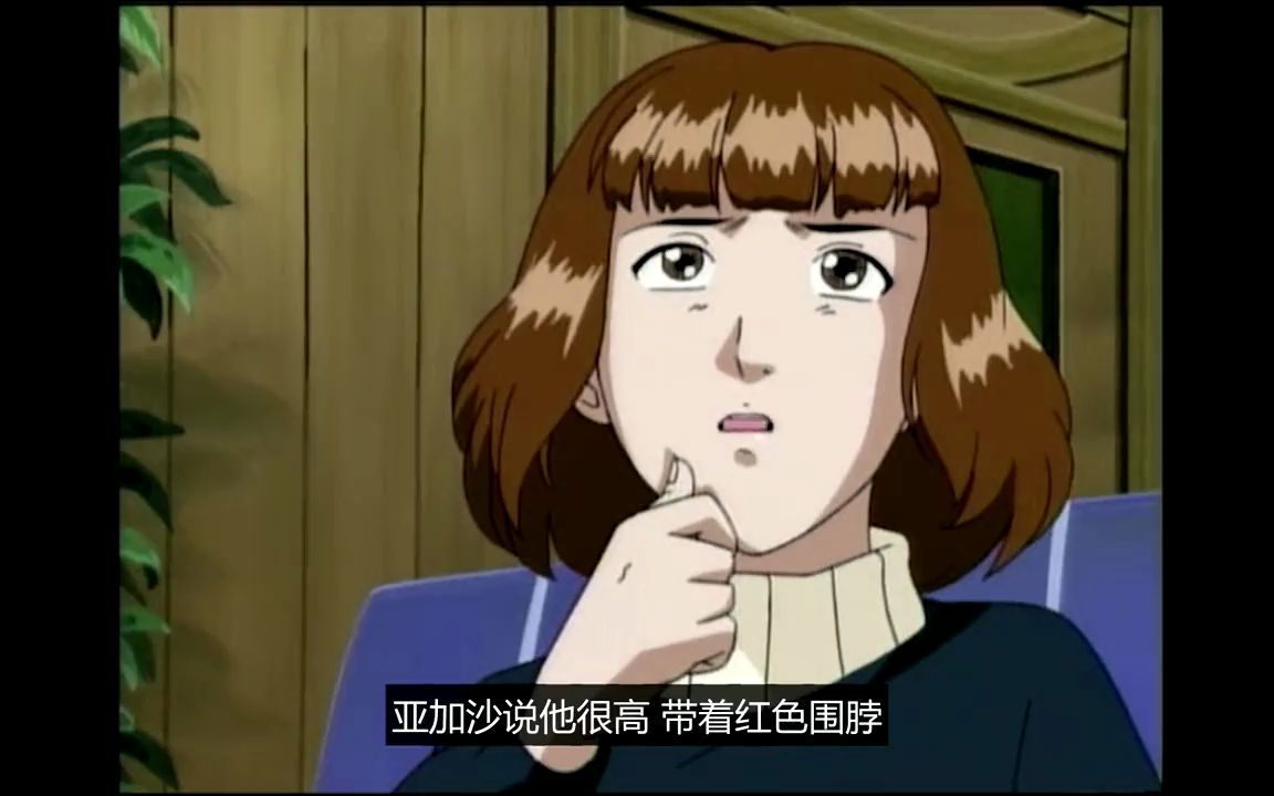 【金田一电脑山庄杀人】杀人魅影,烧脑难题,完美的不在场证明!