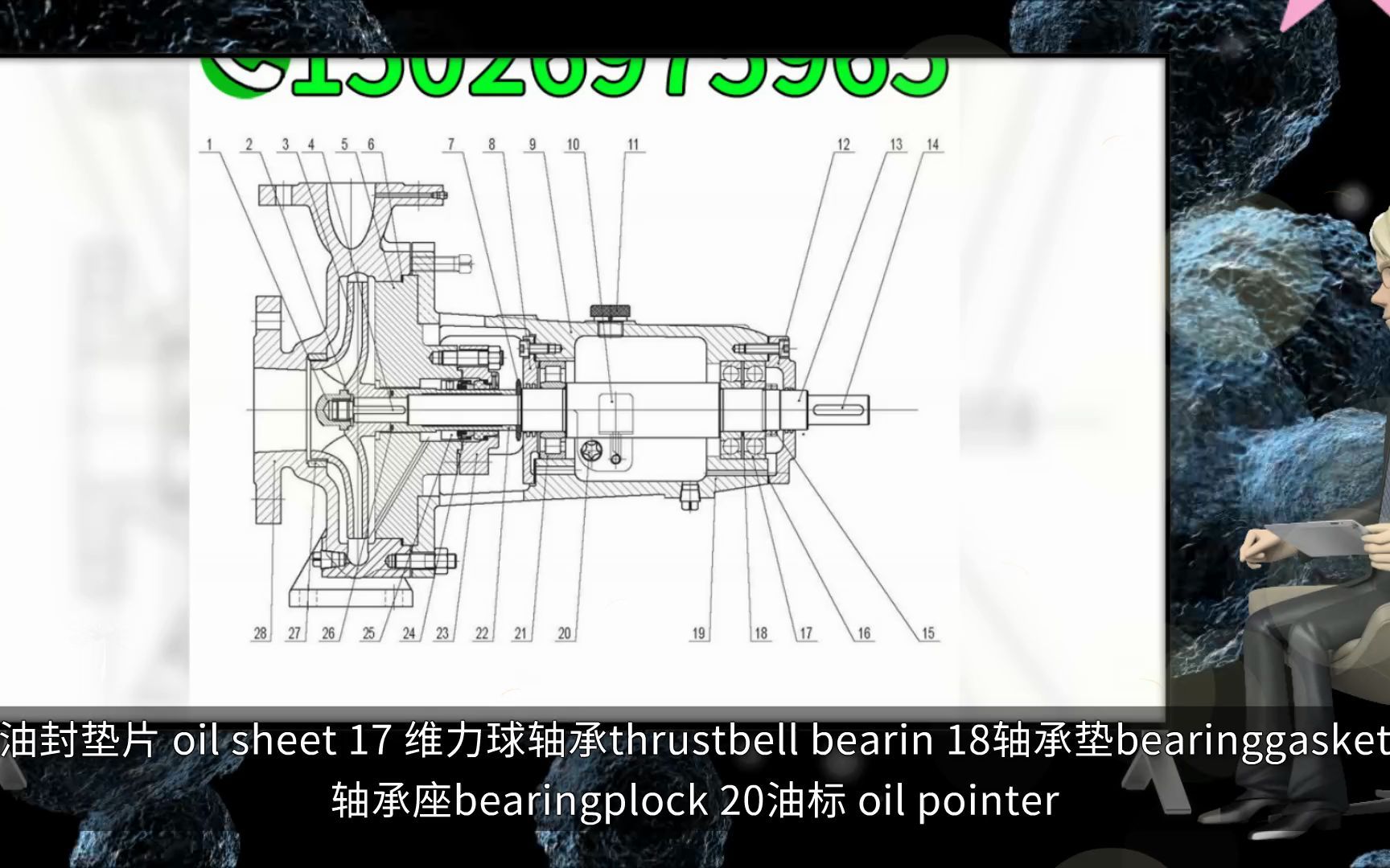 上海凯泉泵业集团有限公司单吸式海水取水泵结构图及特点 凯泉泵哔哩哔哩bilibili