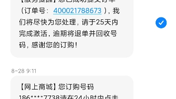 这是后续,和联通客服杠没有弄到70GB全国流量.但我找到了联通官方的100GB全国流量+100分钟通话哔哩哔哩bilibili