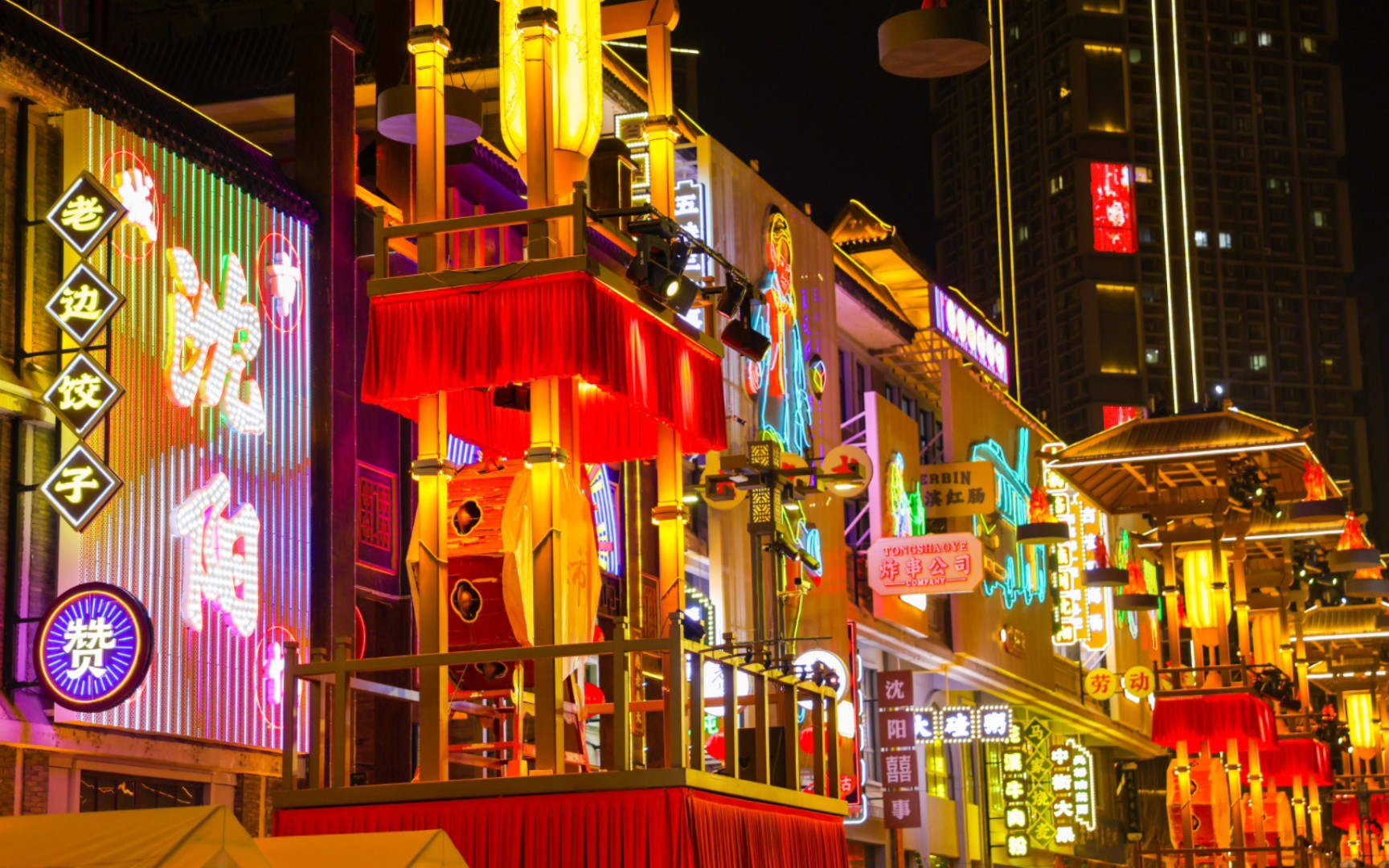 沈阳新年氛围之——北市场大片来袭