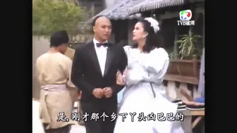 Télécharger la video: 《吉星抱喜》粤语12-1