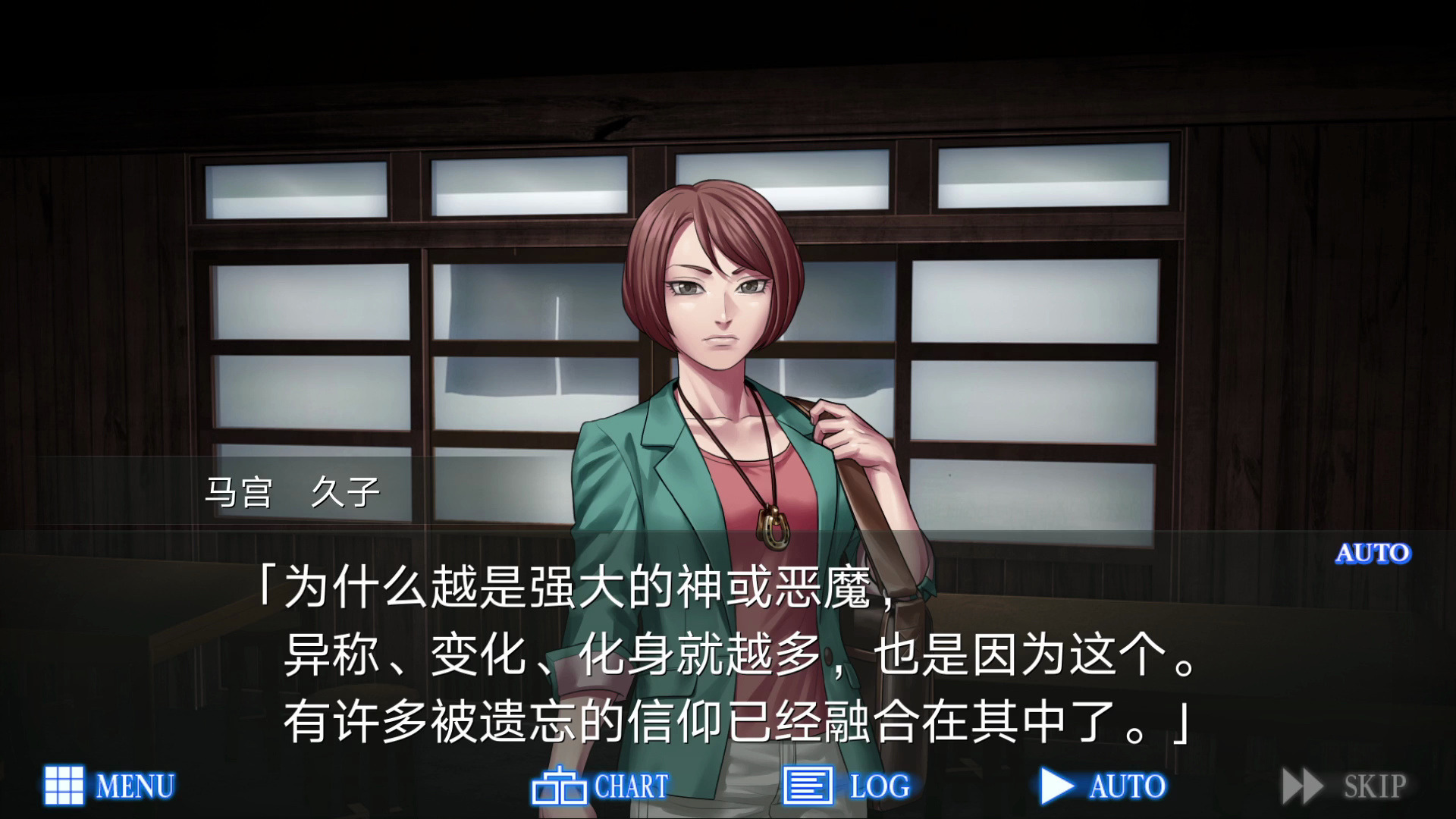 人狼村之谜,敬请见证!p20