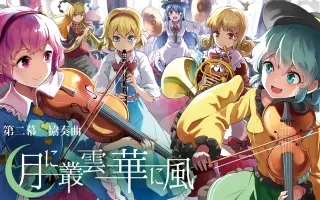 幽閉少女アクティブneets 哔哩哔哩 Bilibili