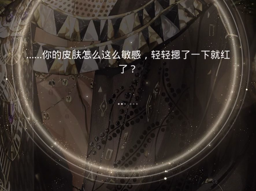 刺金花园 03 讶异 无BGM 查理苏