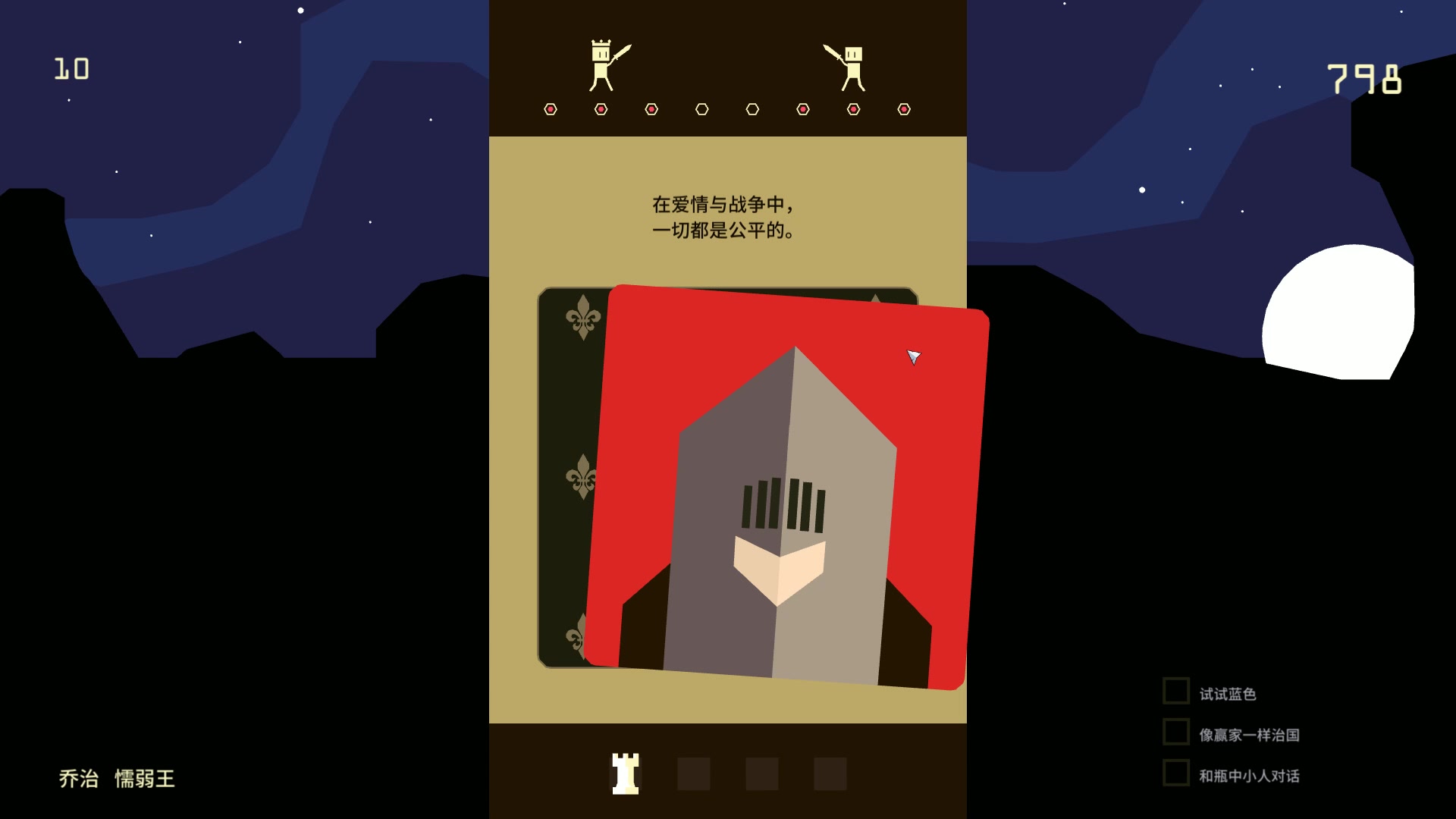 [图]王权 reigns