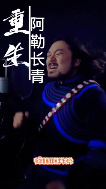 生死存亡在于上苍安排 熄衰成败命运自己主宰 世事无奈