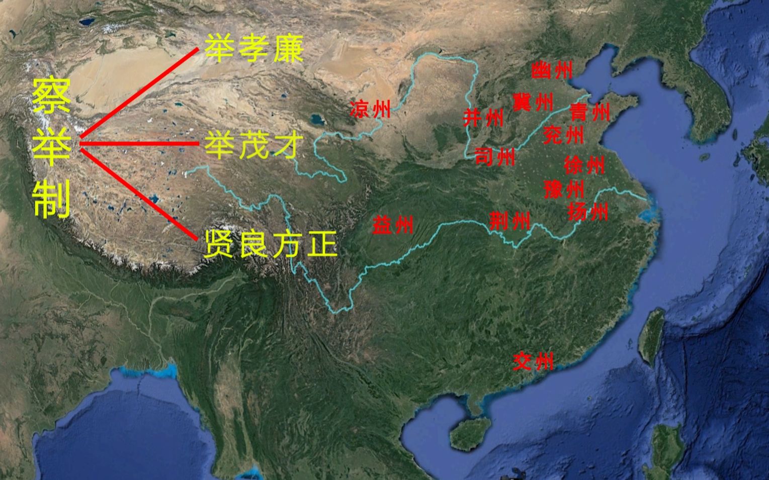 (78)三国的官僚体系(二)——想做官好难哔哩哔哩bilibili