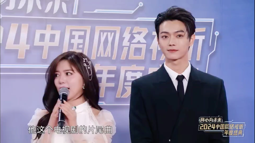 阿兰 许凯 2024中国网络视听红毯采访