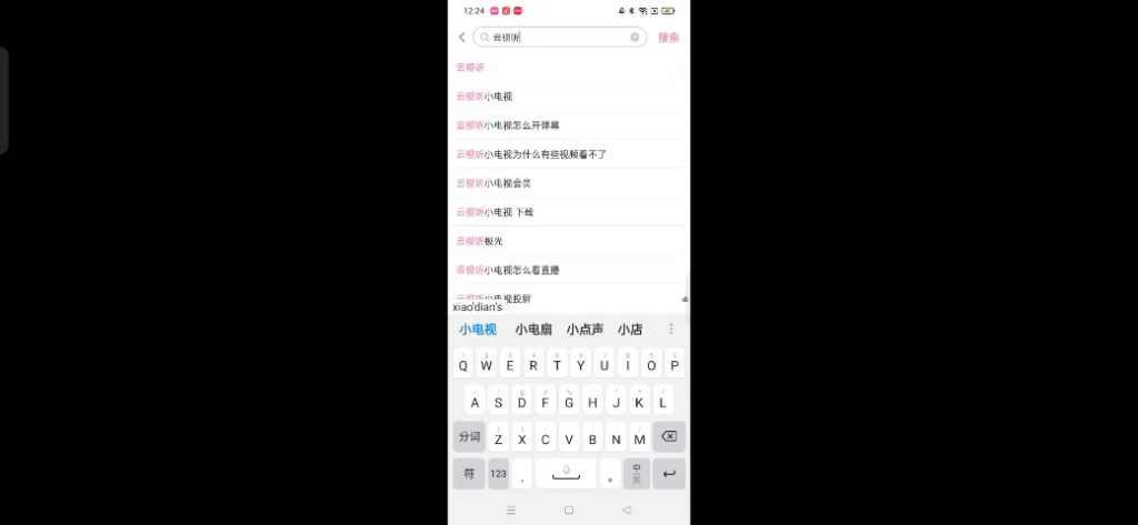 b站粉丝最多的十个up主哔哩哔哩bilibili