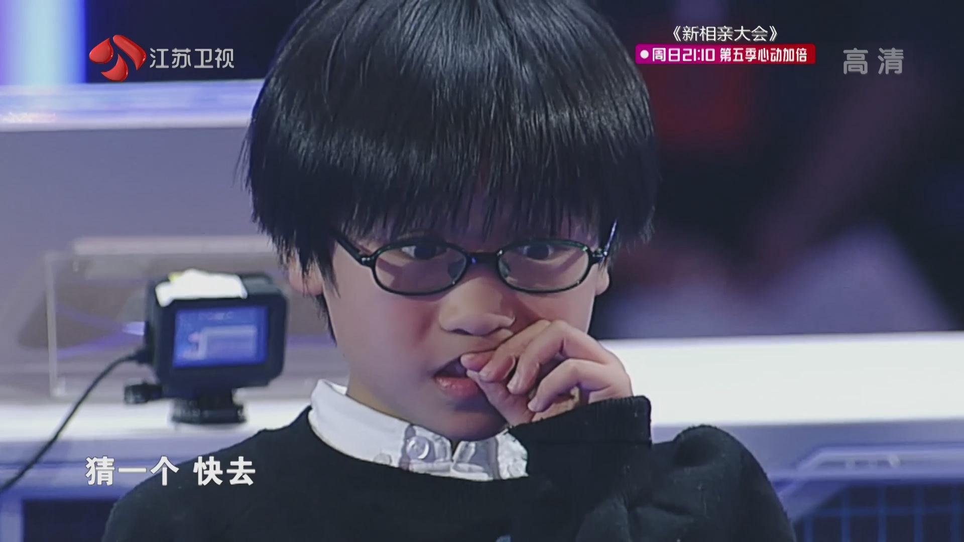 最强大脑:想不出答案我就吃手手,小朋友太可爱了叭_哔哩哔哩 (゜-゜)