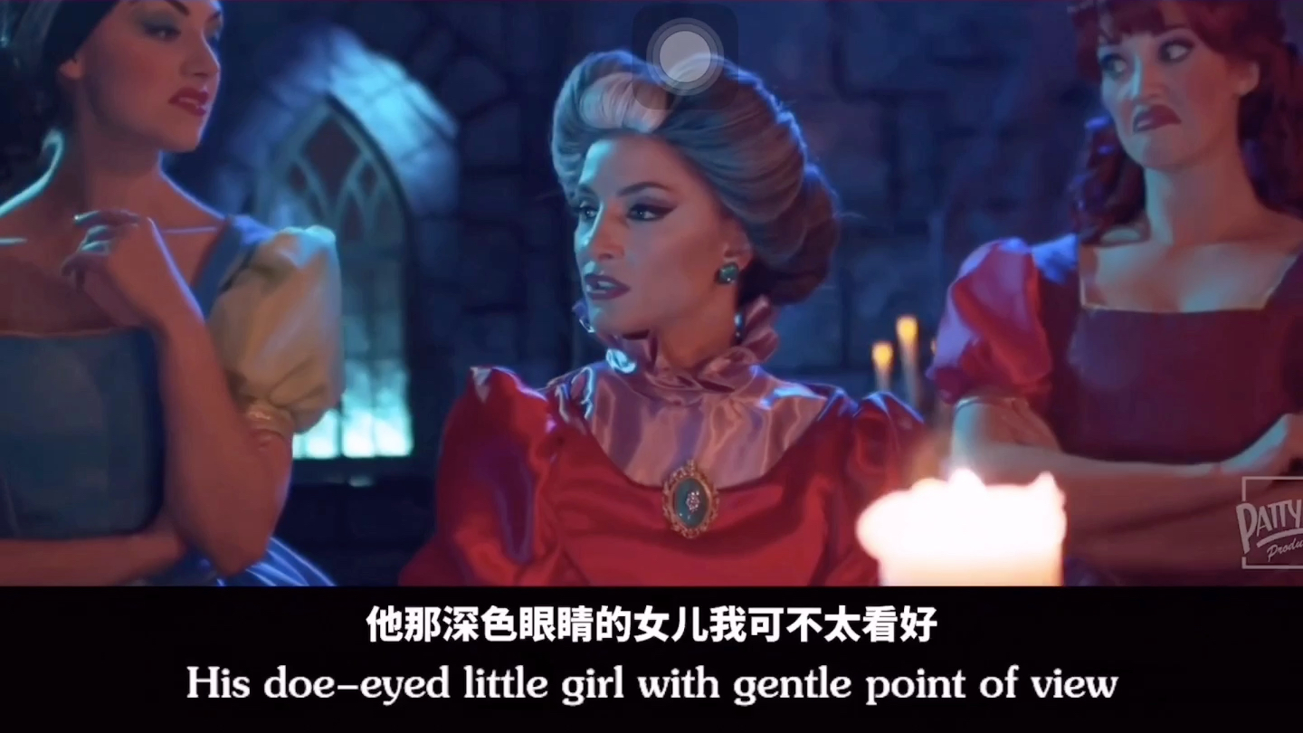 《后妈们的茶话会》～翻唱～(非完整版)