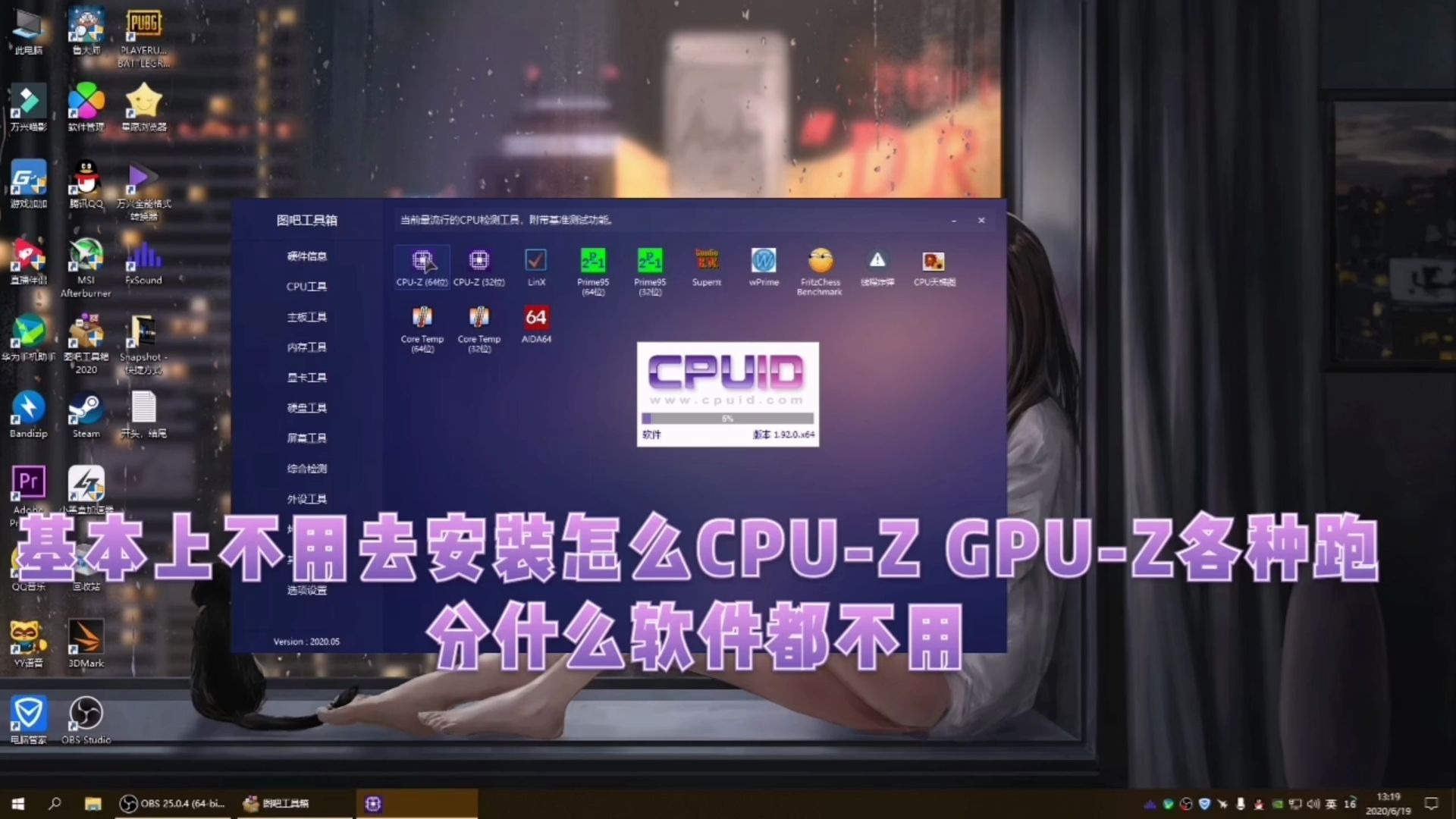 硬件GPU加速,这算不算保姆级教学?哔哩哔哩bilibili