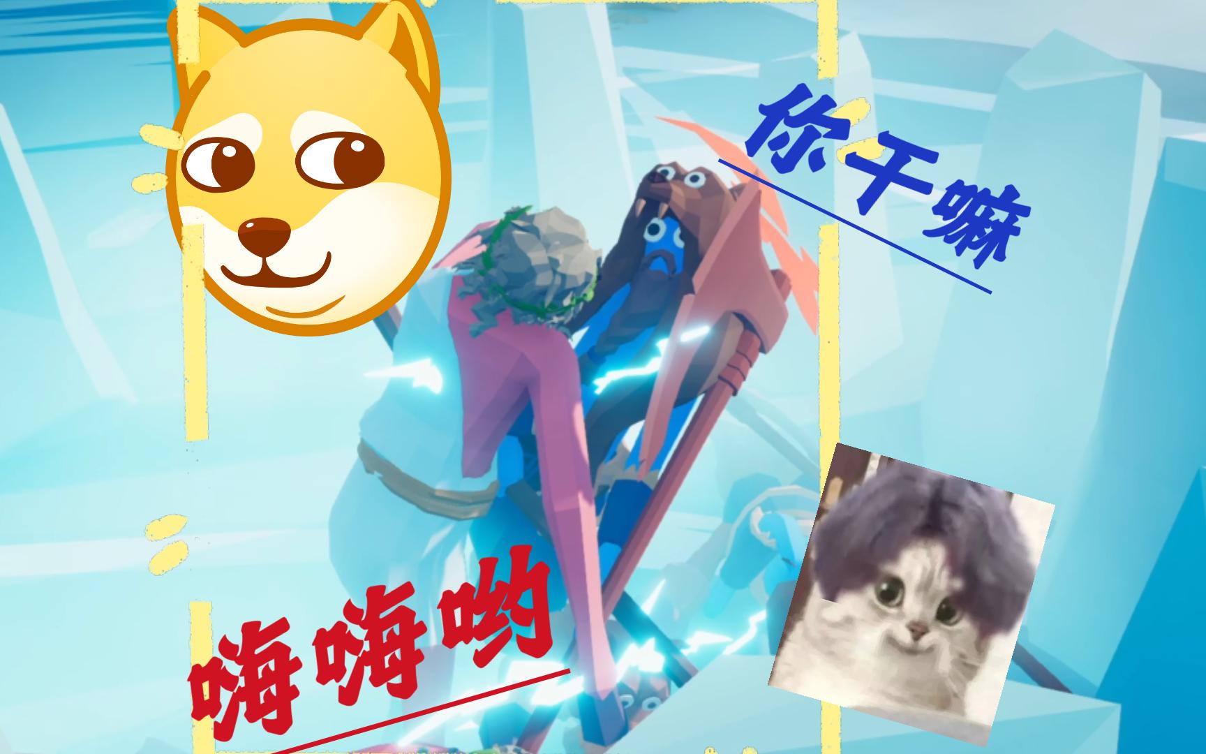 【全面战争模拟器】第二期