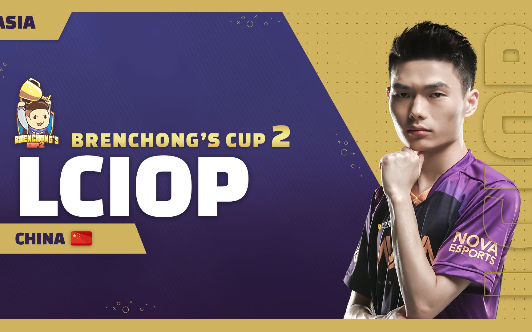 bren chong cup 2 亚洲小组赛 day1 力量哥纯享版