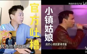 下载视频: 官方吐槽最为致命，坐上时光机一起去听那年的“大锦鲤”！