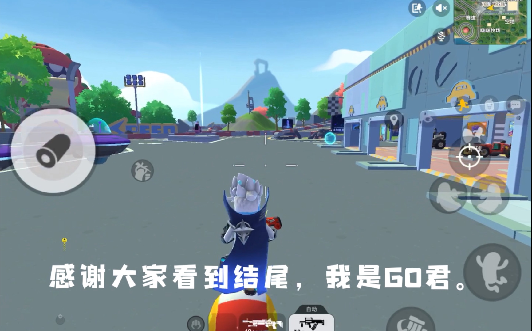 [香肠派对·街机资料库]6:汤姆逊波纹疾走(有彩蛋)