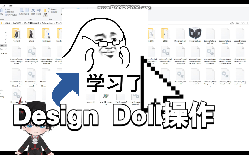 [图]Design Doll绘画辅助软件基础操作教程