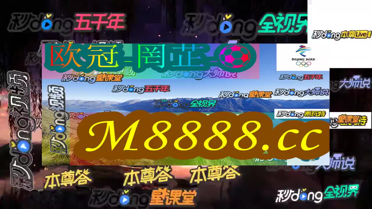 九点九秒钟四肖八码期期准精选