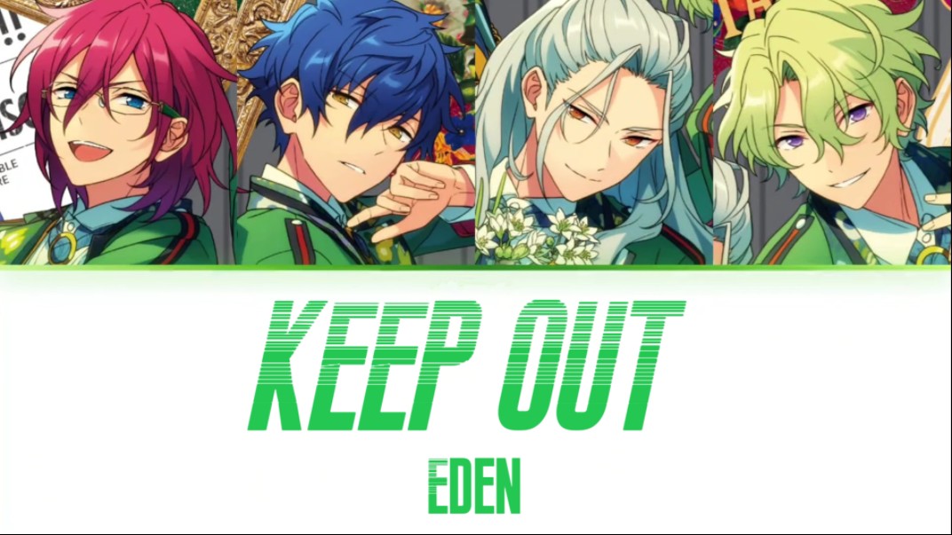 【偶像梦幻祭 x REOL ‖ 分色歌词〈中/日/罗马音〉】Eden 园 『Keep Out』全曲哔哩哔哩bilibili偶像梦幻祭