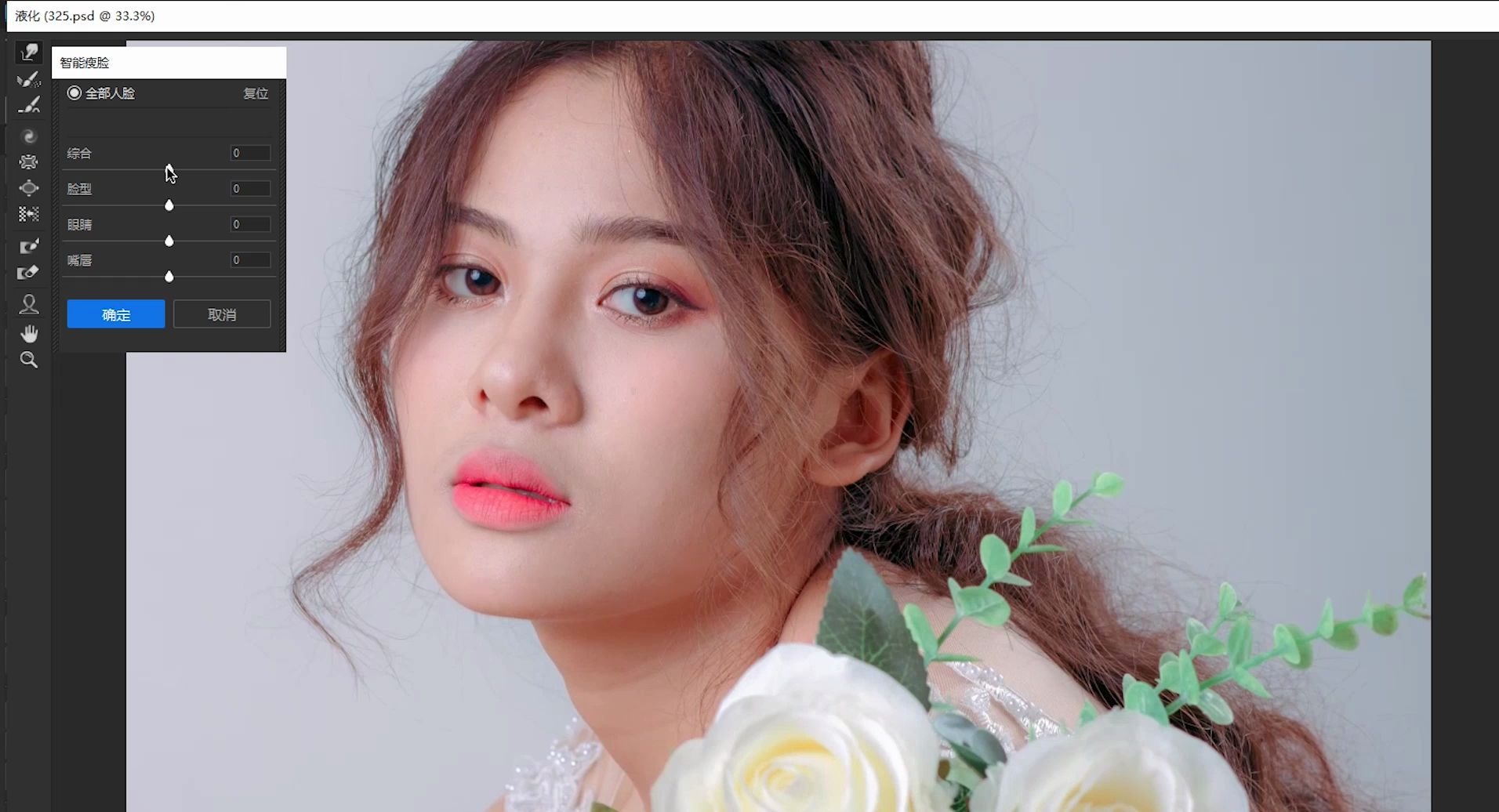 开贝修图调色修图教学视频教你一分钟打造日系唯美风格效果