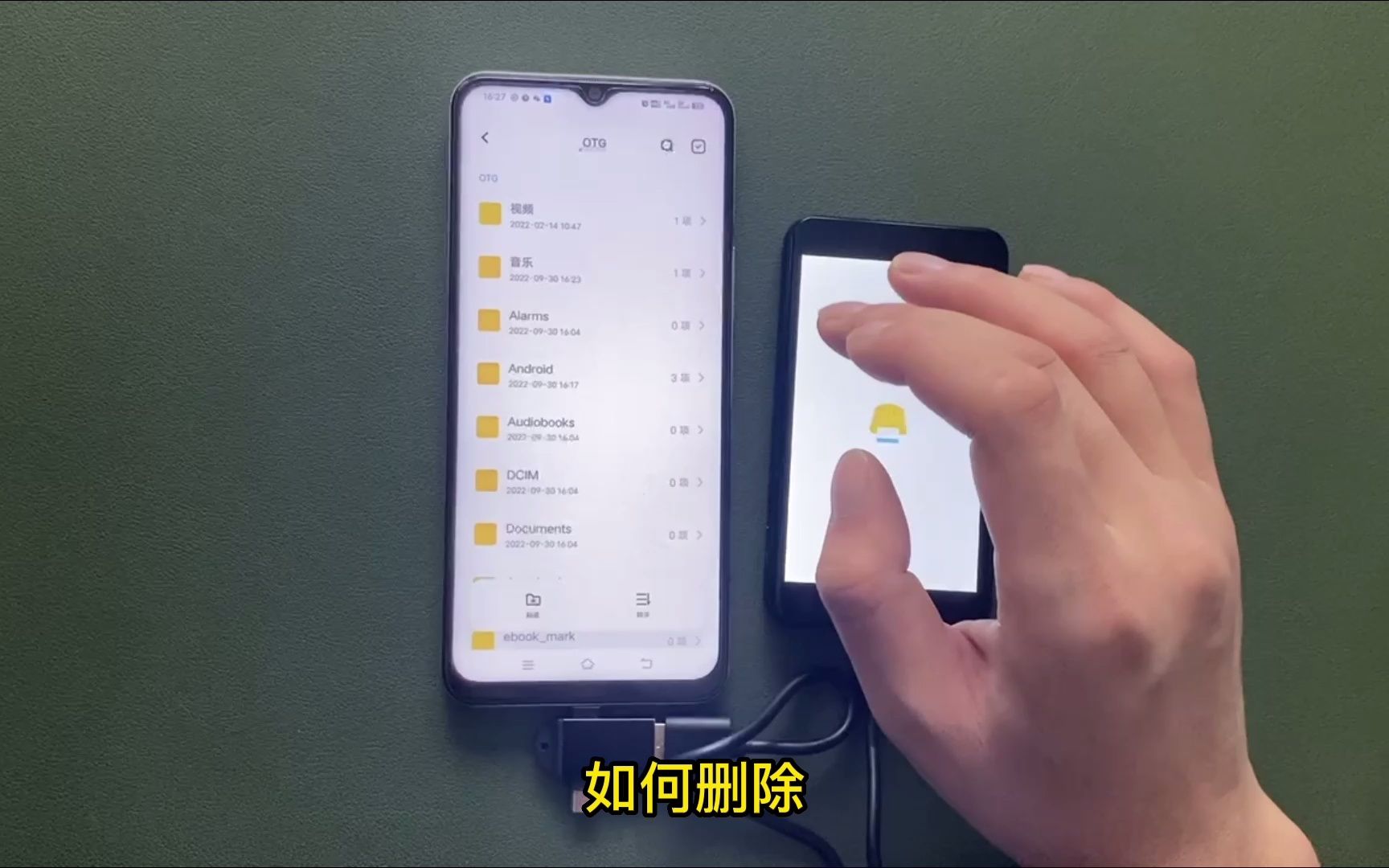 [图]mp3连接手机查找与删除