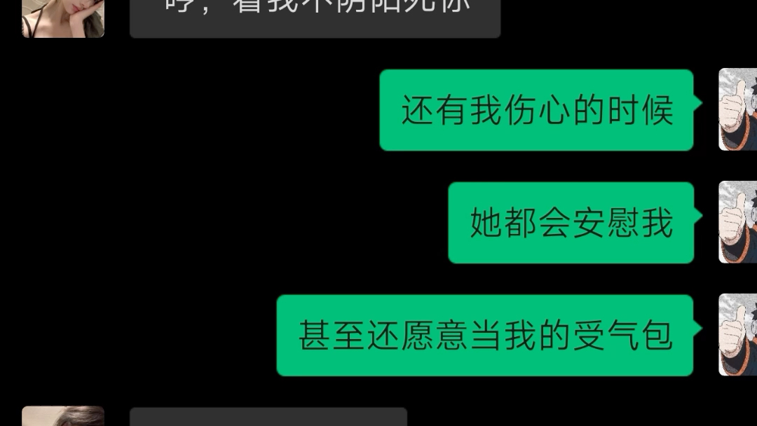 鉴定绿茶优秀毕业生哔哩哔哩bilibili